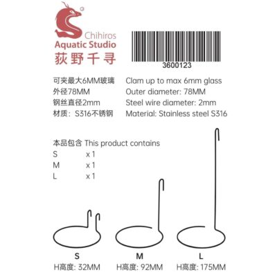 Chihiros Wabi Kusa Hanger Set